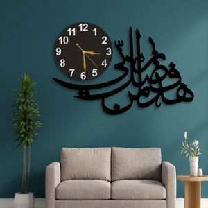 <b>Modern</b> <b>Wall</b> <b>Clock</b> With Arabic Calligraphy Design Silent Quartz Analog For Living Room Ramadan Decor - Product Image 4