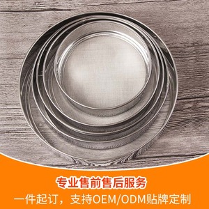 Tamiz de harina de acero inoxidable de 15 cm, malla fina, tamiz manual para hornear y uso en la cocina - Product Image 3