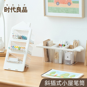 Pen Holder Angled Insert Plastic White Student Office Desk Storage Box Large Capacity Multi Functional - Product Image 5