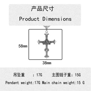 Stainless Steel <b>Cross</b> Pendant With Eye Design Silver Tone Men's Necklace 3.0x60cm <b>Chain</b> Gift Jewelry - Product Image 4