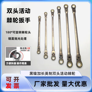 ประแจทอร์กซ์แบบปรับได้สองหัวมาตรฐานอังกฤษ  แบบยาว  ชุบดำ  พร้อมระบบแร็ตเช็ต  เครื่องมือช่าง - Product Image 5