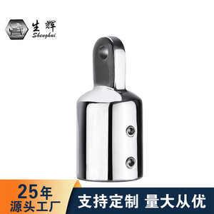 Stainless Steel Top Slide SH009-002-25B Mirror Polished Marine Hardware For <b>Yacht</b> Awning Retrofit Upgrade - Product Image 2