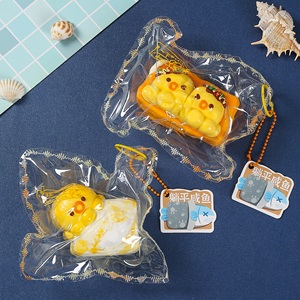 NUEVO Juguete Antiestrés Taba Mini Animals - Textura de Lodo Cremoso Suave y Pegajoso, Regalo para Aliviar la Ansiedad para Niños, Adultos, Diversión en la Oficina, Fiestas - Product Image 6