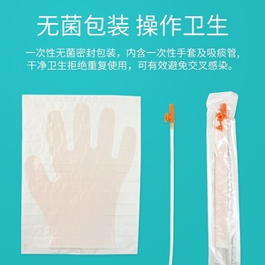 Cathéter à aspiration en silicone Folee F10 F12 F16, jetable, de qualité médicale, souple, flexible, emballage à usage unique - Product Image 3
