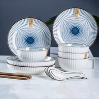 Service de vaisselle en porcelaine de style japonais, réutilisable, minimaliste, Yamata, bol à riz, soupe, nouilles, assiette à poisson, compatible four et micro-ondes
