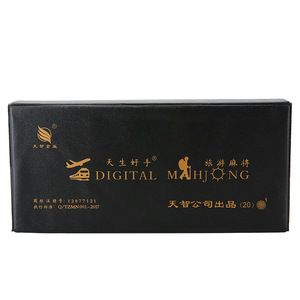 20mm <b>Mini</b> Portable Mahjong Set Travel-friendly Melamine Mahjong <b>Table</b> with Arabic Numerals English Letters for Gamers On-The-Go - Product Image 2