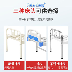 Cama de Hospitalización Manualmente Ajustable Ding Ding para Pacientes Mayores, Uso Doméstico y Hospitalario - Product Image 5