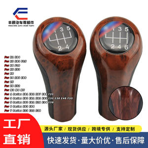 Poignée de levier de vitesse de voiture en plastique imitation bois 5 6 vitesses ergonomique pour BMW - Product Image 5