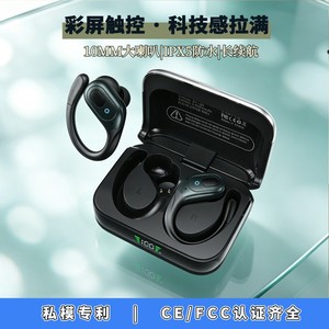 Sports Earphones <b>Wireless</b> <b>Bluetooth</b> Touch Control Dynamic <b>Microphone</b> Type C Charging 500-1000mAh Battery Fast Charge - Product Image 2