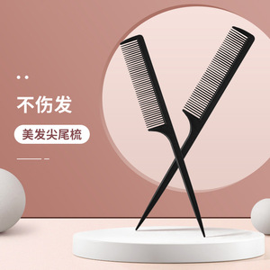 Peigne à queue pointue en plastique, grand, antistatique, pour la coiffure à domicile - Product Image 1