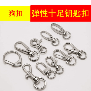Stainless Steel Oval Keychain Lobster Clasp Hook <b>Key</b> Ring Pendant Car <b>Key</b> Accessory Hard Wearing Metal <b>Key</b> <b>Chain</b> - Product Image 2