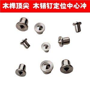 Neutral Woodworking Center Punch Round Dove Tip 6 8 10 12 Mm Bright Finish For Furniture Positioning - Product Image 5