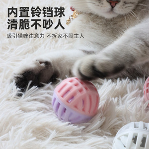 ของเล่นลูกบอลแมว Tpr พร้อมกระดิ่งหลากสีสัน แก้เบื่อสำหรับแมว - Product Image 3