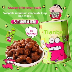 Biscotti al Cioccolato <span class=keywords><strong>Mr</strong></span>. Crayon Shin-chan a Forma di Coccodrillo Thailandese, Patatine al Marshmallow, Mais della Montagna dei Coccodrilli, Confezione Regalo di Natale - Product Image 4