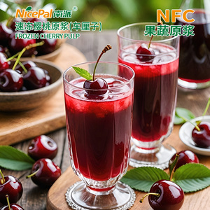 Poudre de jus de cerise séchée naturelle pour boisson <span class=keywords><strong>aux</strong></span> fruits mélangés crème glacée smoothies gâteau <span class=keywords><strong>yaourt</strong></span> en poudre instantané usine BRC - Product Image 2