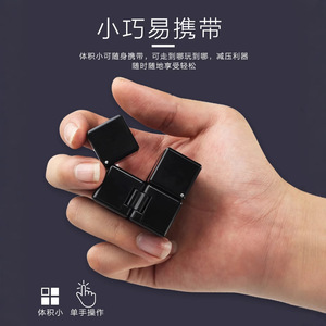 Saint Hand Infinite Cube Black, jouet pliable anti-stress pour enfants de 5 à 14 ans, unisexe - Product Image 4