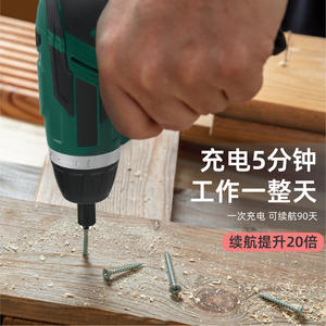 ชุดไขควงไฟฟ้า 3.6V แบตเตอรี่ลิเธียมแบบชาร์จได้ พร้อมไฟฉายและที่ชาร์จ ด้ามจับแบบปืน ชุดเครื่องมือ DIY - Product Image 2