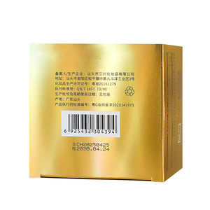 Suero para Ojos al por Mayor, Reafirmante, Refrescante, de Fácil Absorción, Reduce las Líneas Finas y las Arrugas - Product Image 4