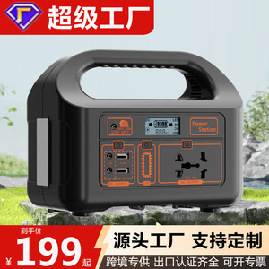 Portable Power Station 100W 150W 200W 300W 500W Outdoor Emergency Backup Battery With Type C USB AC DC Output - Product Image 5