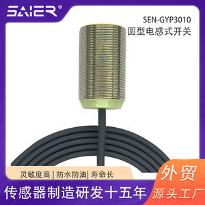 Interruptor de Proximidad Inductivo de Metal de Respuesta Rápida Industrial con Distancia de Detección de 10 mm, Salida NPN y PNP Adecuada - Product Image 5