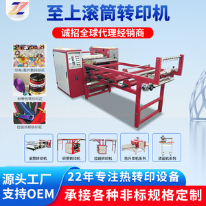 Heat Transfer <b>Printing</b> <b>Machine</b> For Cloth Semi Automatic With Metal Plate Two Colors China Made - Product Image 2
