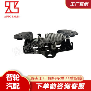 Factory direct shipping, cross-border hot seller: 656015RB1A suitable for Nissan <b>engine</b> <b>hood</b> locks. - Product Image 4
