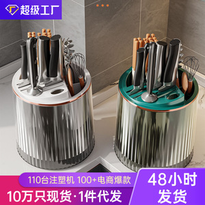 Rotating Knife Holder Kitchen Storage Box With Chopstick Rack Multi Function PP Material Contemporary Design Lazy Susan Storages - Product Image 3