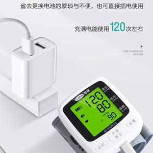 Tensiomètre au poignet Kefu avec écran LCD, batterie rechargeable, utilisation à domicile - Product Image 2