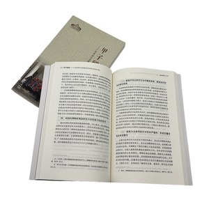 个性化定制平装书完美装订学术论文合集黑白无木浆纸印刷书 - Product Image 2