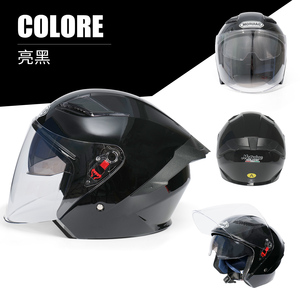 Casque de moto demi-face sportif, coupe-vent et respirant, équipé d'un cache de protection pour les motards, modèle M628 - Product Image 2