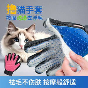 Gants de toilettage pour animaux de compagnie, en silicone, lavables, pour le bain et le massage des chiens, fournitures pour animaux de compagnie - Product Image 3