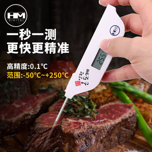เครื่องวัดอุณหภูมิเนื้อสัตว์ดิจิตอล Hm ความแม่นยำ 0.1 องศาเซลเซียส -50 ถึง 250 องศาเซลเซียส อุปกรณ์ทำอาหารในครัว - Product Image 1