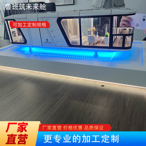 โมดูลโรงแรมพ็อดสำเร็จรูปเหล็กกล้าสมัยใหม่พร้อมไฟ LED สีฟ้าสำหรับการใช้งานด้านการบริการ - Product Image 4