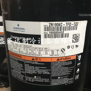 คอมเพรสเซอร์ทำความเย็น HYZL รุ่น ZR190KC TFD 522 สำหรับเครื่องปรับอากาศและห้องเย็น - Product Image 2