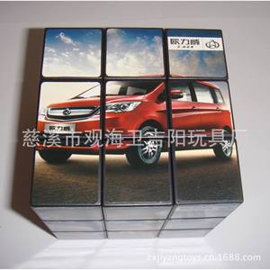 Cube de Rubik 3x3 Buick 8,5 cm, puzzle publicitaire, jouet éducatif - Product Image 3