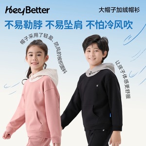 Pantalones Deportivos de Felpa HeyBetter para Niños, Pantalones Cálidos de Otoño e Invierno para Niños y Niñas, Ropa Casual - Product Image 2