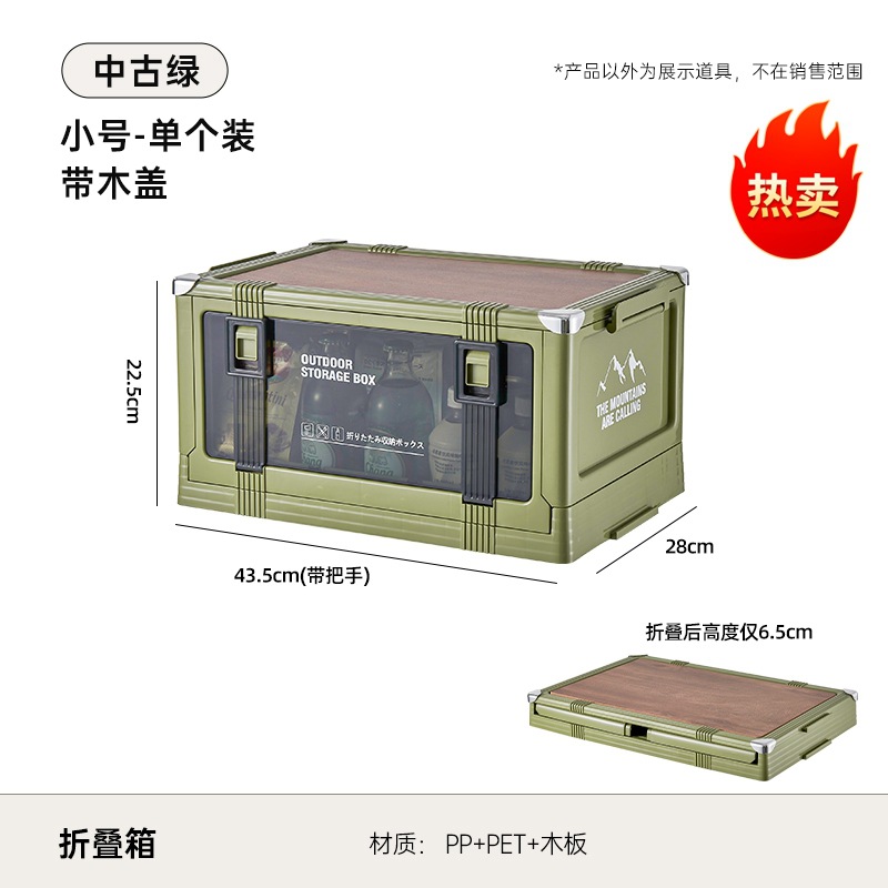 Small - Vintage Green (with wooden lid)