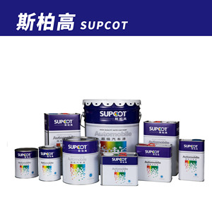 <span class=keywords><strong>Pintura</strong></span> de revestimiento 802R para piezas de plástico <span class=keywords><strong>automotriz</strong></span>, imprimación de coche, <span class=keywords><strong>pintura</strong></span> de pulverización, imprimación de plástico transparente - Product Image 4