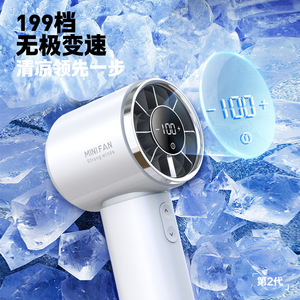 Mini Ventilador Portátil de Mano Inalámbrico de 11M S de Alta Velocidad sin Aspas con Pantalla Digital y Batería Recargable por USB - Product Image 4