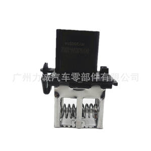 Resistencia para Ventiladores de Radiador Eléctricos para Ford EcoSport y Fiesta 8V518L603AA 1850718 8V5Z8L603A, Producto de Alta Calidad Aplicable - Product Image 2