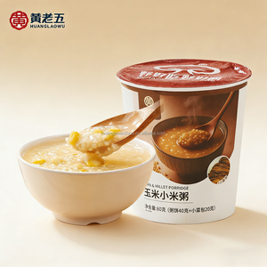 Porridge per Colazione Pronto in 5 Minuti Senza Cottura con Contorno, Congee Istantaneo di Mais e <span class=keywords><strong>Miglio</strong></span> in Tazza - Product Image 1