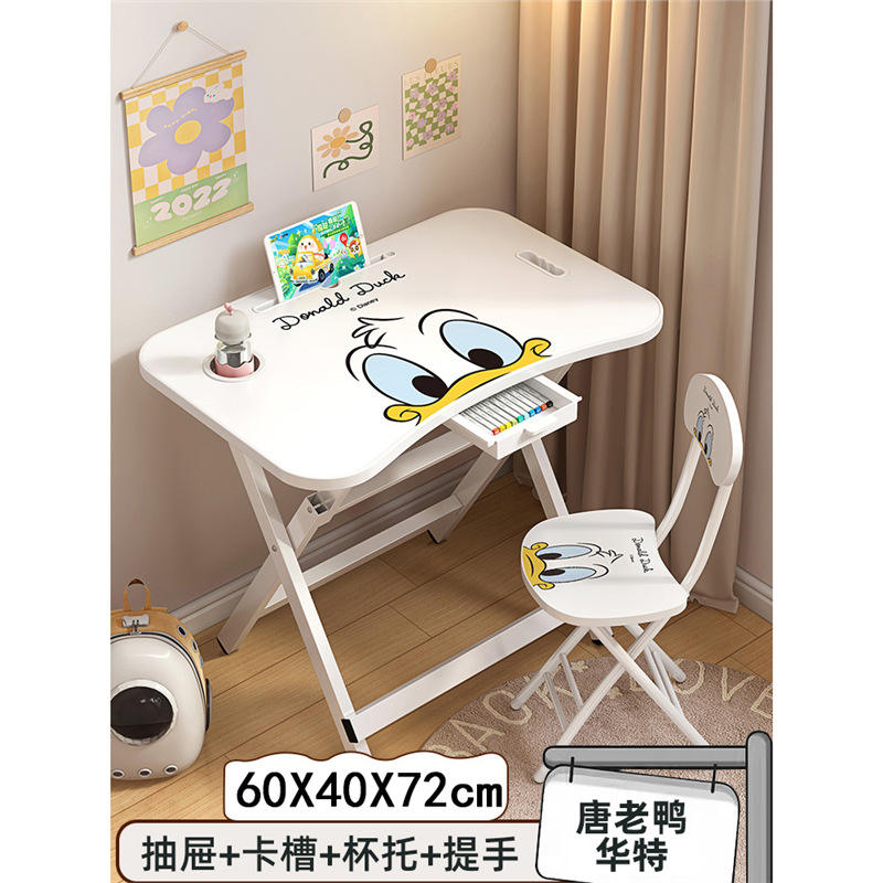 โดนัลด์ดั๊ก - ชุดพร้อมช่องใส่การ์ด ลิ้นชัก และที่วางแก้ว