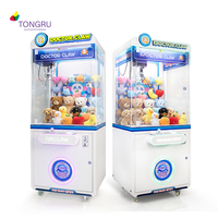 Machine à griffes pas chère pour attraper les peluches, jouet pour enfants, machine pour centre commercial, simulateur d'arcade, attrapeur de prix, machine à griffes