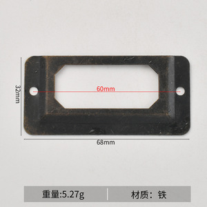 ที่ใส่นามบัตรสไตล์โบราณ 68x33 มม. โครงเหล็ก ตกแต่งลิ้นชัก สีดำ - Product Image 5