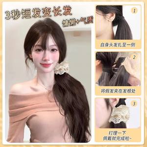 Perruque <span class=keywords><strong>queue</strong></span> <span class=keywords><strong>de</strong></span> <span class=keywords><strong>cheval</strong></span> style coréen pour femme, cheveux synthétiques aspect naturel, avec élastique volumineux <span class=keywords><strong>de</strong></span> style Lusse, pré-collé HJ060 - Product Image 4