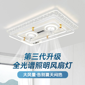 Invisible Fan <b>Light</b> Led <b>Ceiling</b> Fan Full Spectrum Flush Mount For Living Room Bedroom - Product Image 1