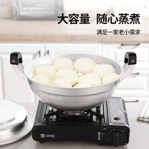 Aluminum <b>Steamer</b> Pot With Basket Double Layer For Steaming And Cooking On Gas Stove - Product Image 5