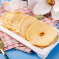 Anneaux de pomme sucrée lyophilisés, collations de fruits tropicaux, emballés sous vide, approvisionnement en vrac