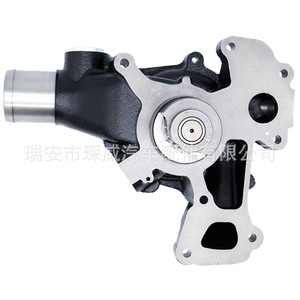 Cw Water <b>Pump</b> For Perkins Engine C7.1 T413421 T413418 Industrial Use - Product Image 3