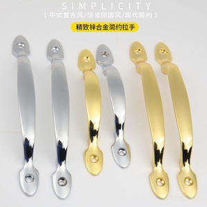 Exposed Zinc Alloy Handles for Wardrobes <b>Drawers</b> Kitchen Dresser-Modern Gold+<b>Silver</b> Easy Installation No Drilling Required - Product Image 1